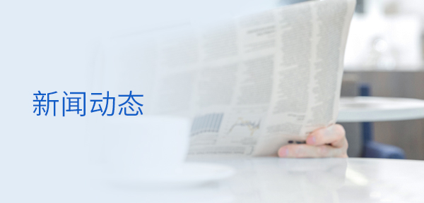 國元動態 即時觸達